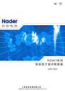 NDW1系列智能型万能式断路器-上海良信