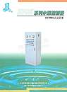 HPDK系列水泵控制器-广州黄埔
