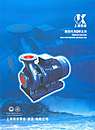 干转子泵、标准卧式单级泵-上海凯泉