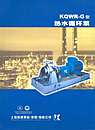 KQWR－G型热水循环泵-上海凯泉
