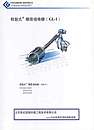 转鼓式栅筛细格栅系列-北京世纪国瑞