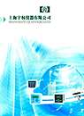 水分析传感器和仪器仪表-上海宇权