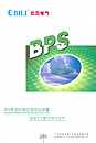 BPS系列环保应急电站装置-广州埃比斯