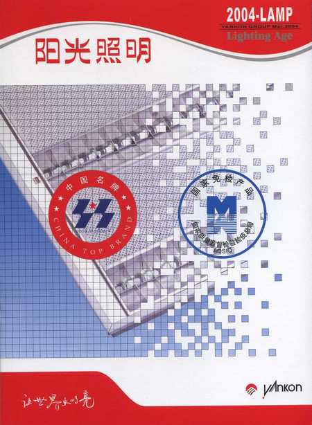 京东自营商品_自营出口收入(3)