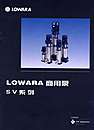 LOWARA商用泵SV系列-南京悠久