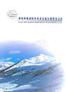 高效浅层气浮装置等水处理设备-广州微乐环保