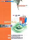 溶剂回收机/油水分离机/离心机/减压泵-深圳宽宝