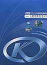 KCL、KCW型单级单吸离心泵-上海凯程