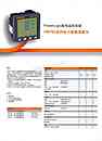 PM700电力参数测量仪