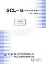 SCL-6系列数字超声流量计