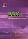 EDK系列空调离心通风机