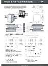 端子式信号隔离变送器