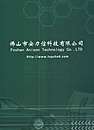 车安保胎压报警器/气压监视系统