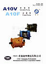 A10V变量泵/定量泵