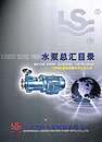 磁力驱动泵/电动隔膜泵/离心泵