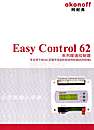 Easy Control 62系列暖通控制器