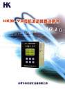 HK30－YX微机消谐装置