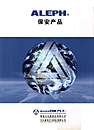 室内被动红外线/微波双鉴式探测器