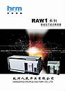 RAW1系列智能型万能式断路器