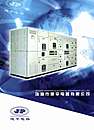 低压电器设备产品/低压开关柜/母线槽系统