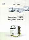 Power/VacVB2型12KV户内高压真空断路器