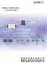 THDL—02智能配电系统