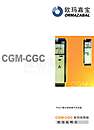 CGM-CGC系列环网柜