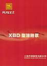 XBD—KL系列单级立式消防泵
