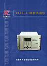 TLX99-3微机消谐仪
