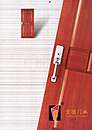 不锈钢栅门/工艺木质装甲门