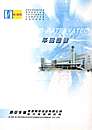 封闭母线/HR2004A系列低压数字保护测控装置