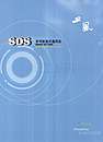 SDS系列射流式通风机