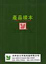 FDK方（圆）型强热无垢开水器/NS型凝结水回水器