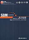 SDM电磁接触器