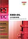 XBD—DL立式多级消防泵