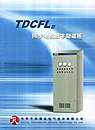 TDCFL型数字励磁柜