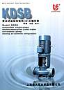 KDSB便拆式单级双吸热（冷）水循环泵（一）