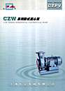 CZW系列卧式离心泵
