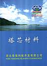 双向波填料/冷却塔/拉挤格栅