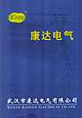 绝缘特性测试仪/防雷元件测试仪/接地电阻测量仪