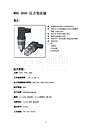 MBS3000压力变送器