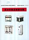 低压电容器/低压动态无功补偿装置/中压电容器