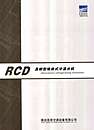 RCD直燃型吸收式冷温水机