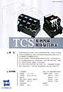 TCS系列智能低压复合开关