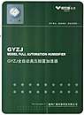 GYZJ-L型全自动雾化加湿器