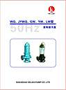 WQ、JYWQ、GW、YW、LW系列排污泵