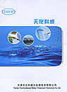 天津天化科威水处理技术有限公司