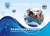 郑州浪鲸泳池设备系列