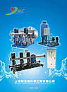 变频恒压供水设备/定压补水设备