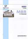 PVDF外压膜生物反应器(MBR)